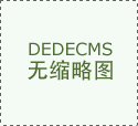 独立丰满的中变传奇私服发布网实用新亮点 独立丰满的中变传奇私服发布网实用新亮点