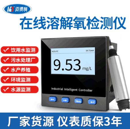 溶解氧測定儀電清洗校準(zhǔn)、再生、維護(hù)和保養(yǎng) 溶解氧測定儀電清洗校準(zhǔn)、再生、維護(hù)和保養(yǎng)