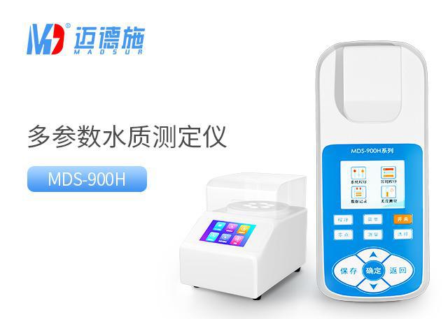 便攜多參數(shù)水質(zhì)測定儀 便攜多參數(shù)水質(zhì)測定儀